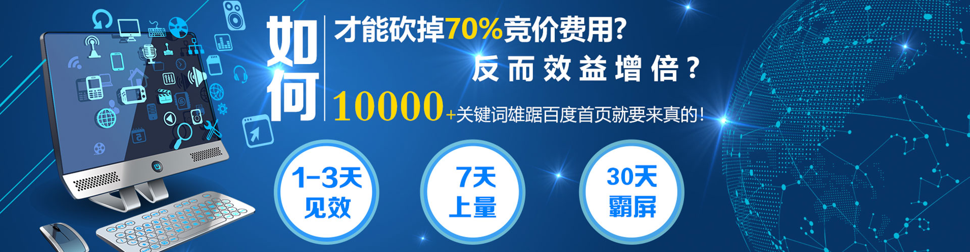 花溪sem代运营