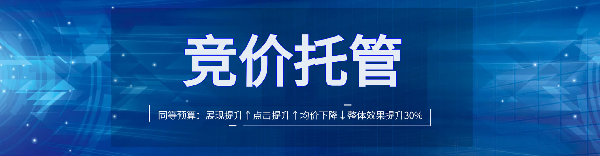 花溪信息流平台